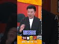 國民黨內部選舉動向