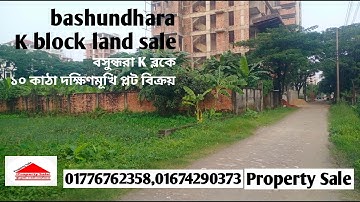 bashundhara land plot sale | plot at bashundhara | land at bashundhara | land for sell baridhara