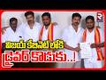 Ministry To His Driver Son Sabarinathan! | విజయ్ కేబినెట్ లోకి డ్రైవర్ కొడుకు..! | TVK | Vijay | RTV