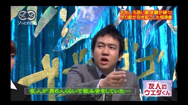 6  人志松本のゾッとする話 怖い話 都市伝説「絶叫 恐怖 怖い話シリーズBEST総まとめ！」