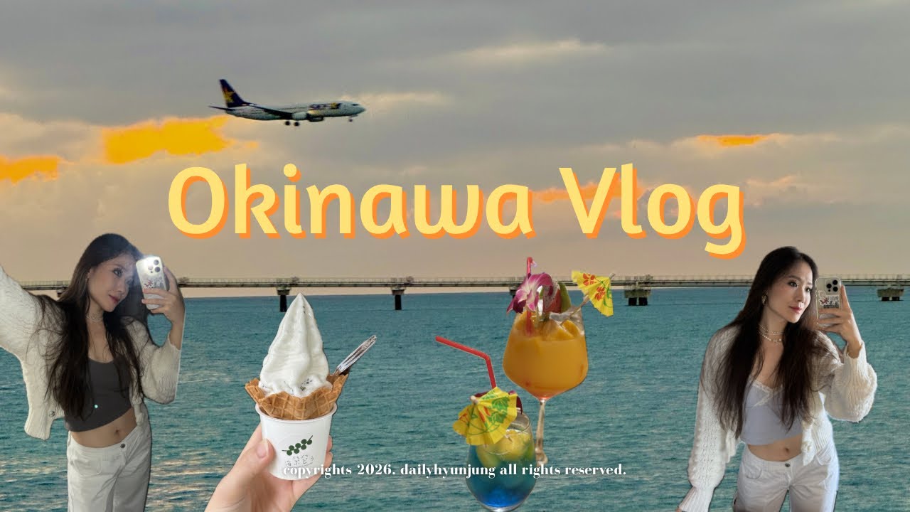 🇯🇵겨울 혼자 2월 오키나와 브이로그 뚜벅이 2박3일 여행 : 맛집 투어&유이레일 교통권&호텔 추천,우미카지테라스 일몰