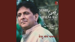 yesu aaya hai