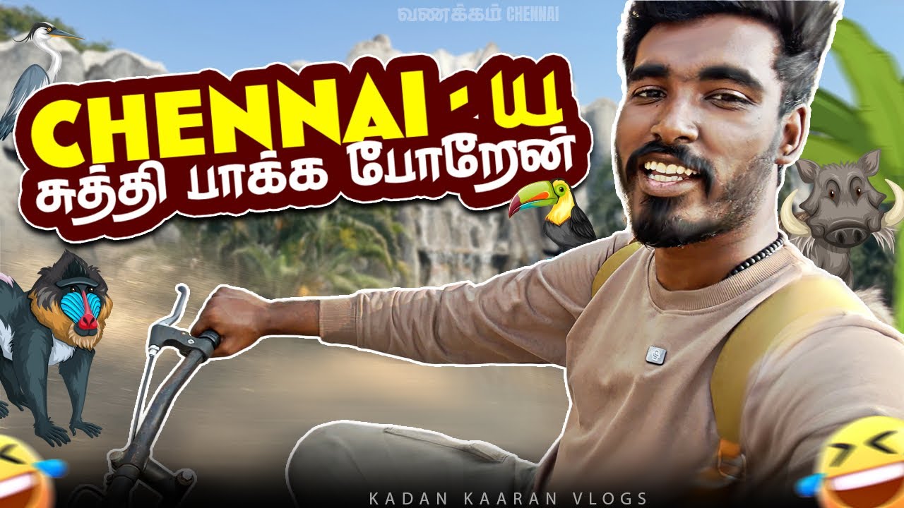 ஒரு நாள் கூட Chennai ல சமாளிக்க முடியல😭😂 | Kadan Kaaran Vlogs