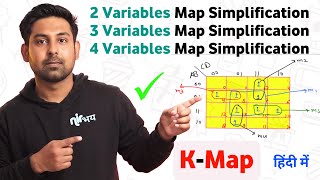 K-Map 2,3,4 Variables Simplification (SOP Form) | K-Map Solutions | Code Nirbhay
