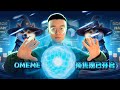 Oracle Meme ($OMEME) 项目分析：一个集成了 AI Meme 生成器与启动板的生态系统