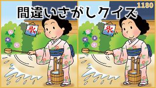 [Spot the Difference Quiz] Easy and Fun Brain Training for Summer! Recreational Video [Seniors] #...