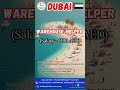 Dubai | Jobs #hospitality #vacancy #hotelmanagement #hoteljobs #chefjobs #gulfjobs #dubai #shorts