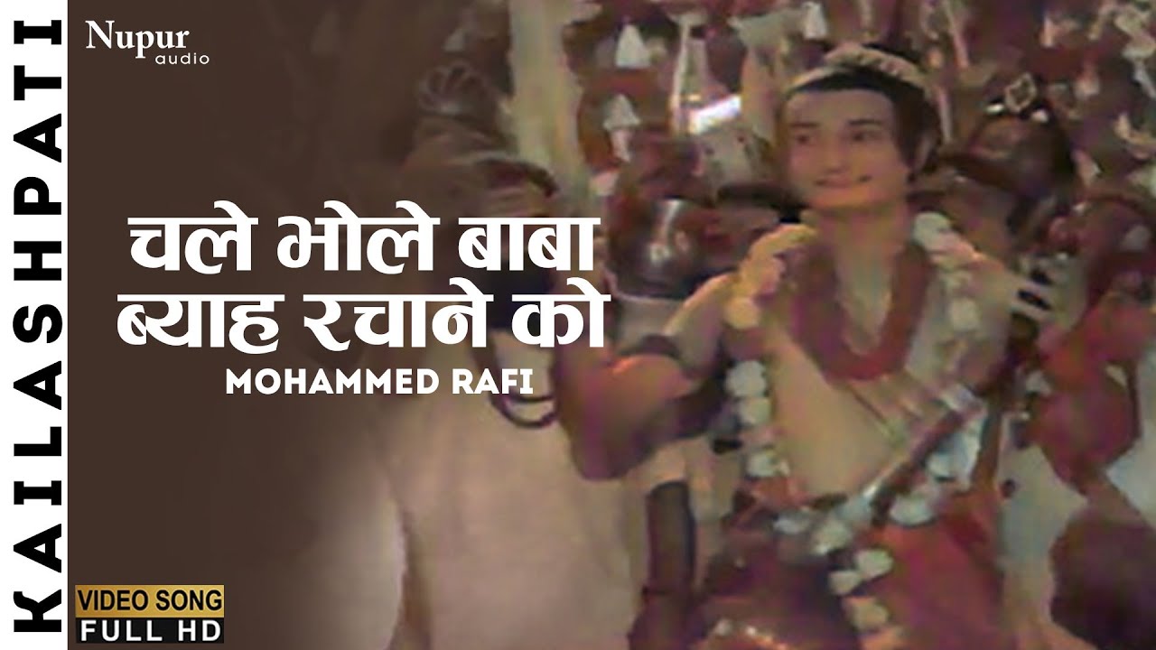 Chale Bhole Baba Byah Rachane Ko  Kailashpati1962  Mohammed Rafi  Old Hindi Evergreen Song