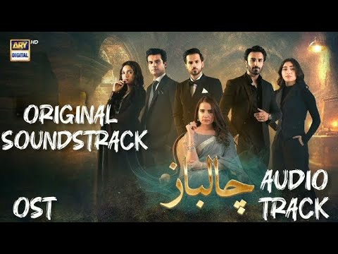 CHAALBAAZ OST CHAALBAAZ DRAMA OST SONG GHAM HAI YA KHUSHI HAI TU MERI ZINDAGI HAI TU SONG