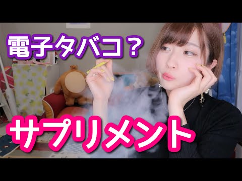 This Looks Like an E-Cigarette, But It’s Apparently Great for Your Skin【Shizumiron】