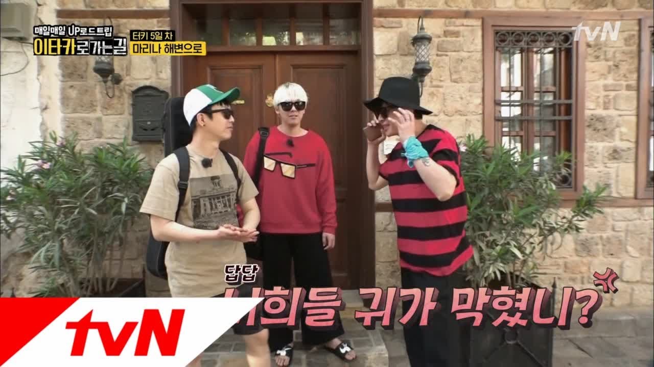 Road to Ithaca (도현님ㅜㅜ) 아무말루프에 빠진 짠한 도현과 댕청막내라인 180805 EP.4