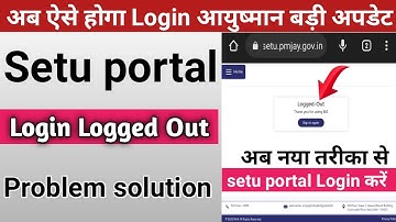 Ayushman Setu Portal login logged out problem solution kaise kare | Logged Out Problem Solution 100%