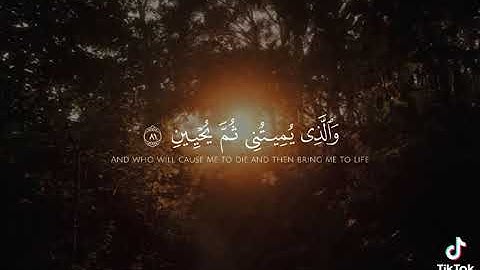 سورة الفرقان بصوت الشيخ يوسف الصقير ❤️🤍