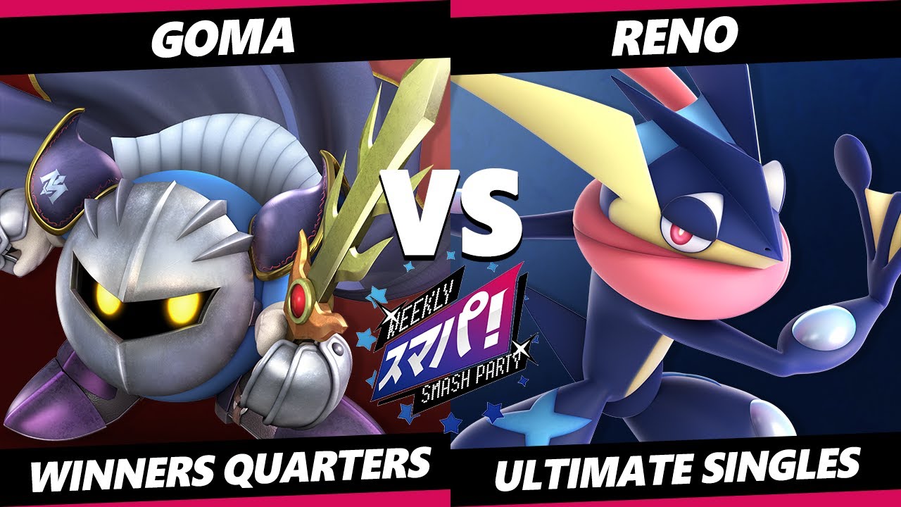 Sumapa 208 - Goma (Meta Knight) Vs. Reno (Greninja, Sephiroth) Smash Ultimate - SSBU