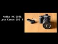 Накладка Meike MK-EORG для Canon EOS R