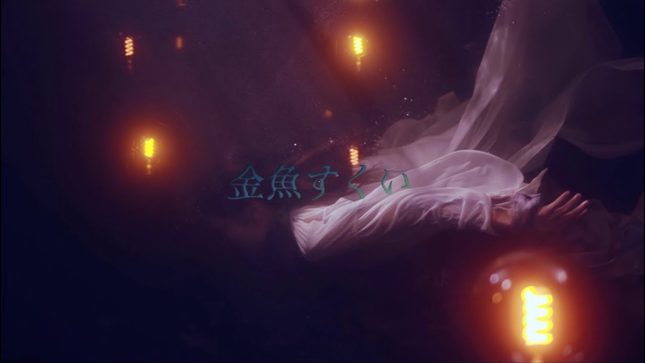 花火☆。.:＊・゜夏祭り★金魚すくい maxresdefault.jpg