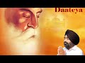 Shkar gujar datteya dilawer moti  latest devotional songs 2023  finetrack records