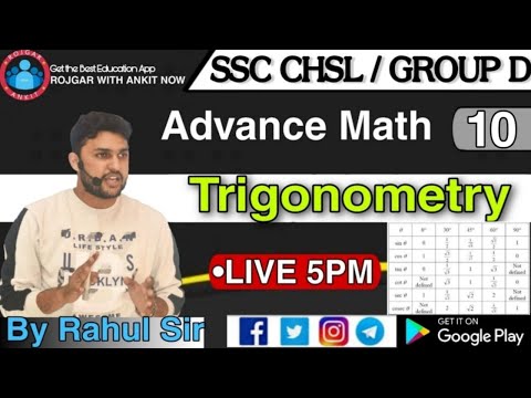 ADVANCE MATHS_TRIGONOMETRY_10_FOR ALL COMPETITIVE_TRIGONOMETRY CLASS SSC CHSL&GROUP D_AWO/TPO EXAM |