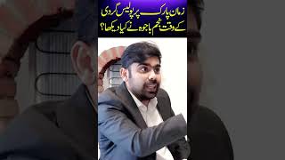 #breakingnews #imrankhan #pakistannews #pakistanpolitics #pti #najambajwa #ptinews  #podcast