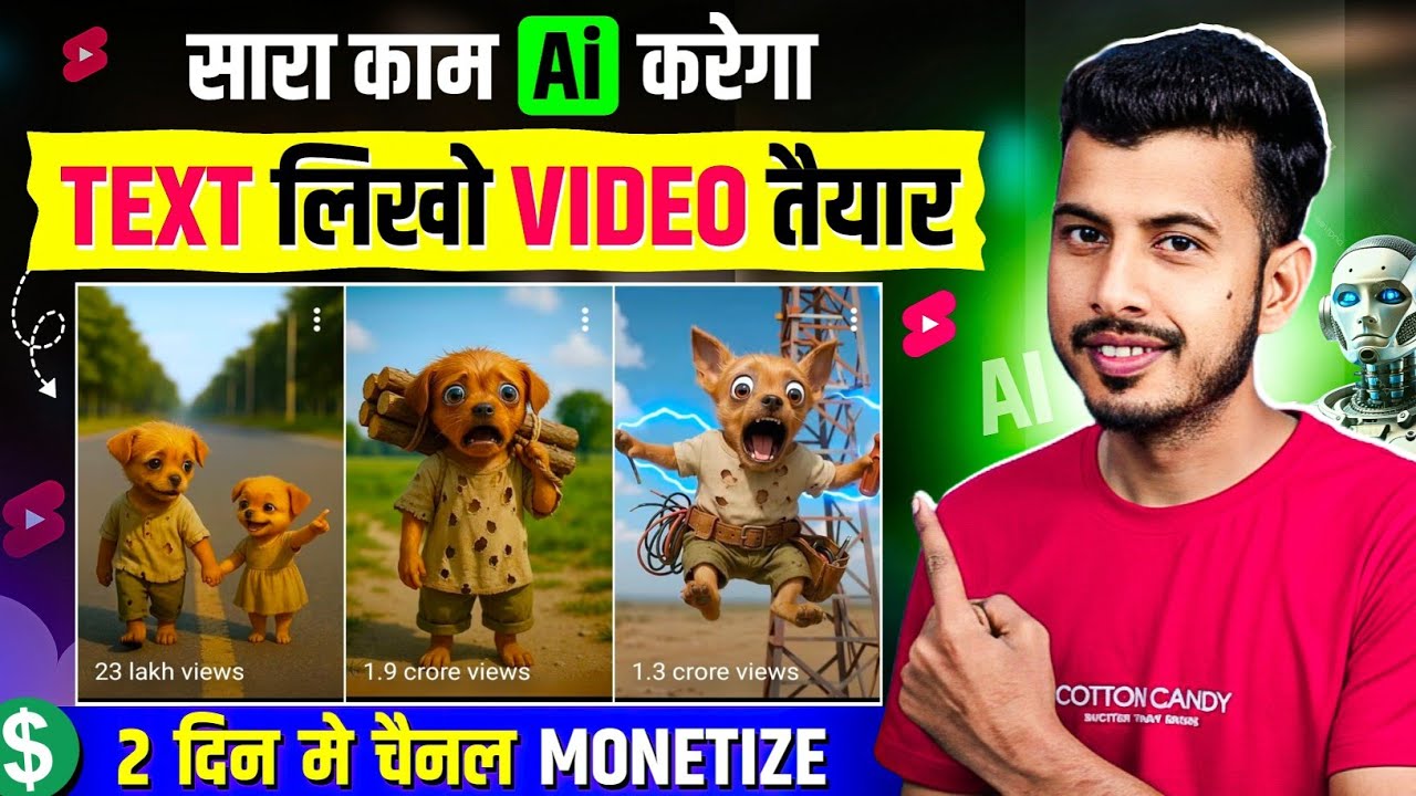 ai se video kaise banaye | ai video kaise banaye | Ai story video kaise ...