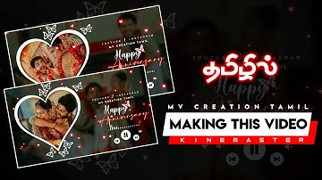 How do Making Heart Black Screen Template Layer in KineMaster 🔥