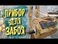 Простой прибор (парализатор) для забоя свиней