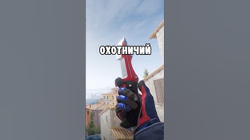 💥Самый Удачливый Стример в Мире CS2 #cs2  #кс2