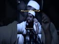 ولا تقولن لاشئ إنى فاعل ذلك غدا الشيخ سمير مصطفى لايك اشتراك 