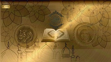 ماتيسر من سورة الفرقان فضيلة الشيخ سعيد محمد نور #cds_Algeria