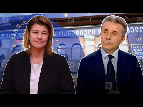 დანიის ელჩის კრიტიკული განცხადება და დახურული შეხვედრა საგარეო საქმეთა სამინისტროში