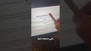 ازاي تكتب CV بعد الجامعة لو شغال في #التسويق #marketingwithshaban  #marketing