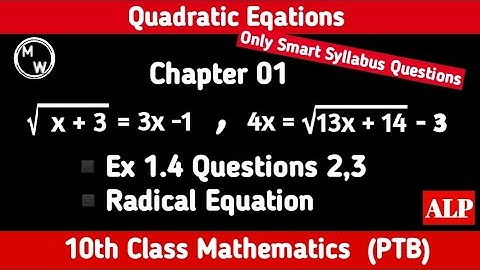10th Class Math, Chapter 1, Exercise 1.4 Question 2,3, Only Smart Syllabus Questions