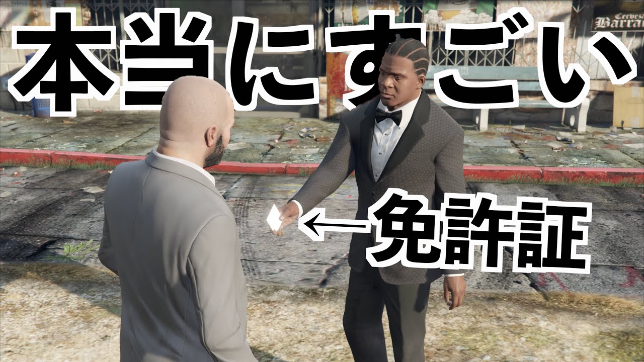 【超凄い】バグでトレバーたちを職質した結果...（GTA5のLSPDFR実況）