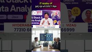 Codegnan : IT కంపెనీలు లో ఫ్రెషర్స్ దగ్గర ఇదే EXPECT చేస్తారు