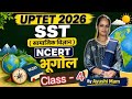 UPTET exam 2026 l SST (भूगोल) Class-4,  By Ayushi Mam .