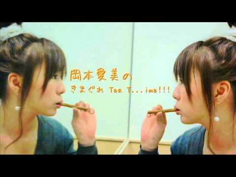 岡本愛美　　　タマシイレボリューション（cover ）