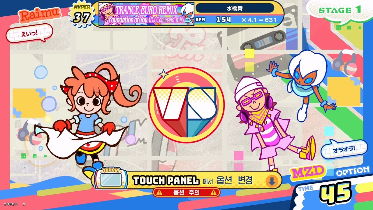 pop'n music】 Foundation of You (DJ Command mix) [Hyper] PERFECT