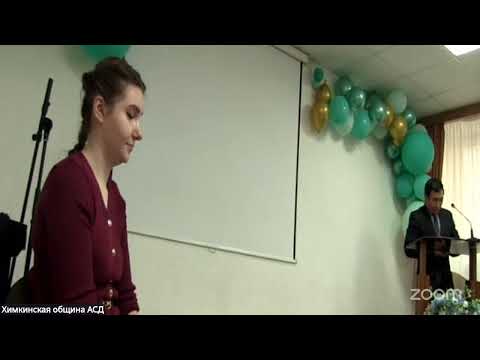 Зал персональной конференции