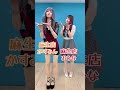 北海道のパチンコ店員がかわいいだけじゃだめですか？ #踊ってみた #dance #パチ屋店員