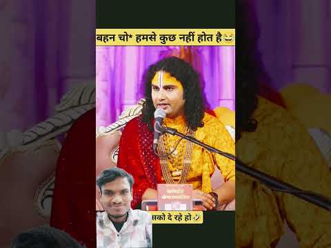 per behencho* gali kise de rahe ho 🤣🤣#funny #shortvideo #trending #virel