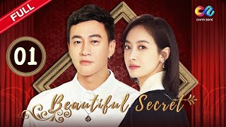 【ENG SUB】EP1 ”Beautiful Secret 美丽的秘密“ China Zone - English