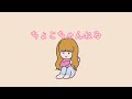 【歌詞あり】私の瞳は黒い色/YUKI 弾き語りフルcover (Watashi-no-hitomi-ha-kuroi-iro)