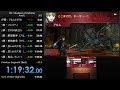 [WR] Fire Emblem Echoes: Shadows of Valentia Any% Speed run in 1:19:32