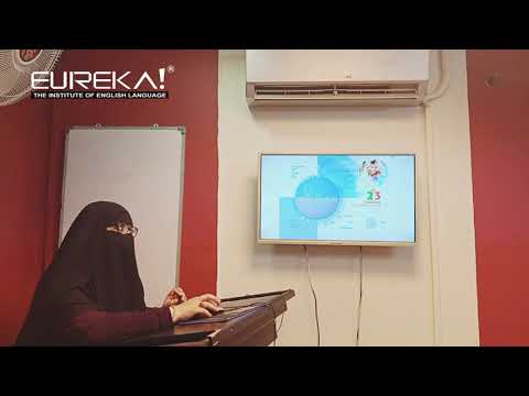 Electronic Learning Portal | Eureka Al-Hilal