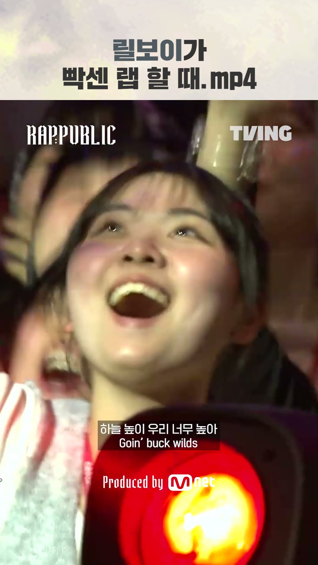 Show Me The Money 9 Winner Lil Boi Appears (Ta-da) [RAP:PUBLIC]