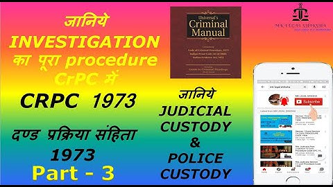 INVESTIGATION UNDER CRPC 1973 Part 3
