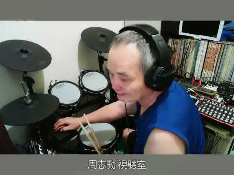 月娘啊聽我講-曹雅雯+許富凱(電子鼓)