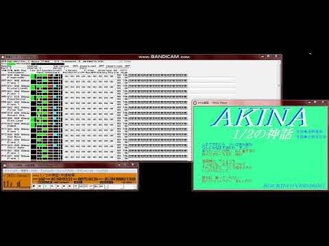 【MIDI再生】中森明菜／1/2の神話