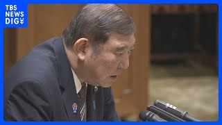 岩手・大船渡市の山林火災　激甚災害指定へ石破総理「視野に入っている」｜TBS NEWS DIG