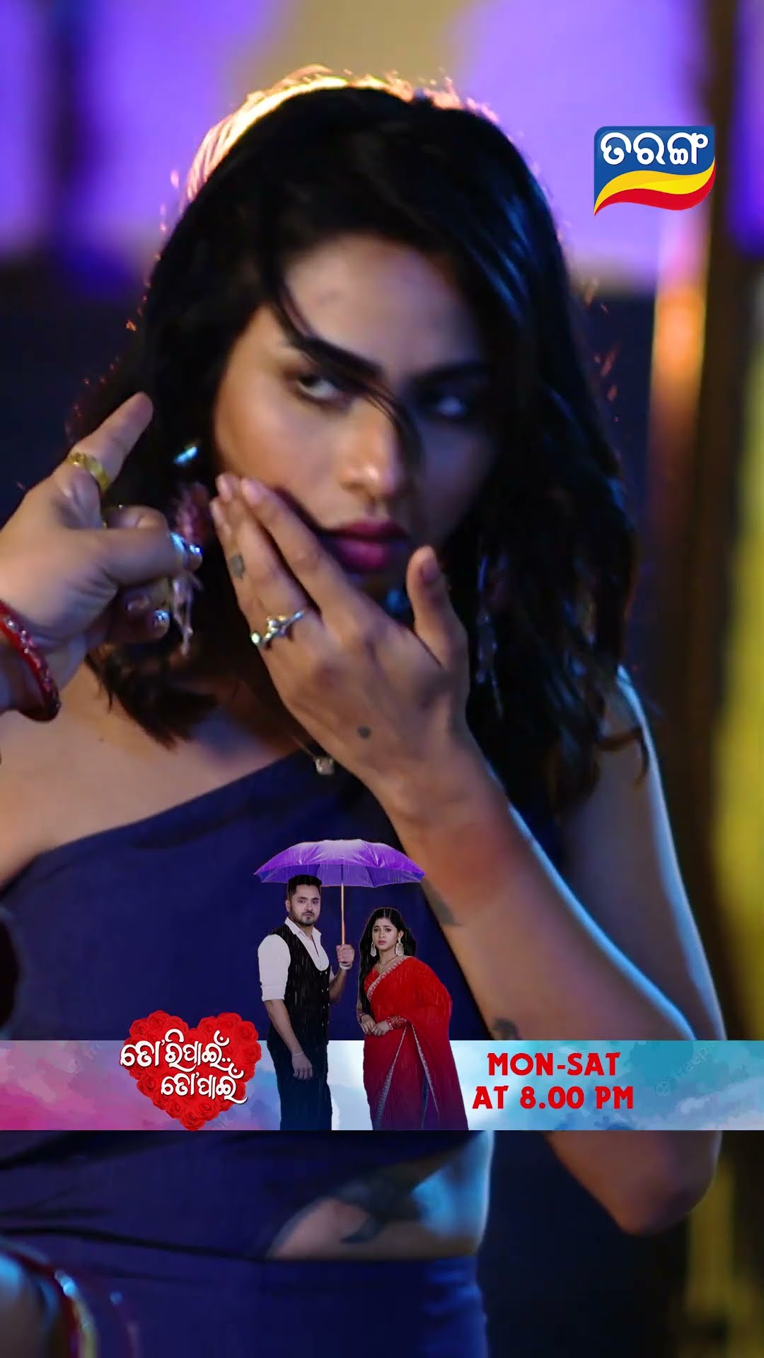 Tori Pain To Pain | Shorts | TPTP@ 8.00PM | Odia Serial–Tarang TV
